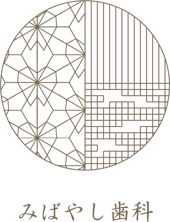 みばやし歯科